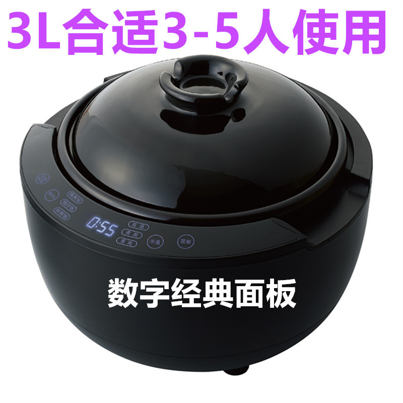 3L 블랙 디지털 A형