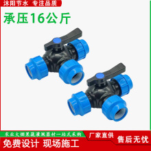 �K�R˹�� �Љ�16�����r�ÿ����ͨ�ype��PVC��ˮ�ܿ��ٻ���y�T