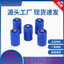 CR2 800mAh 3.0V̵ǵ һʽ̵