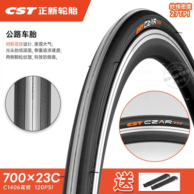 Bike Tire Outer Tire – Non-industrial tires