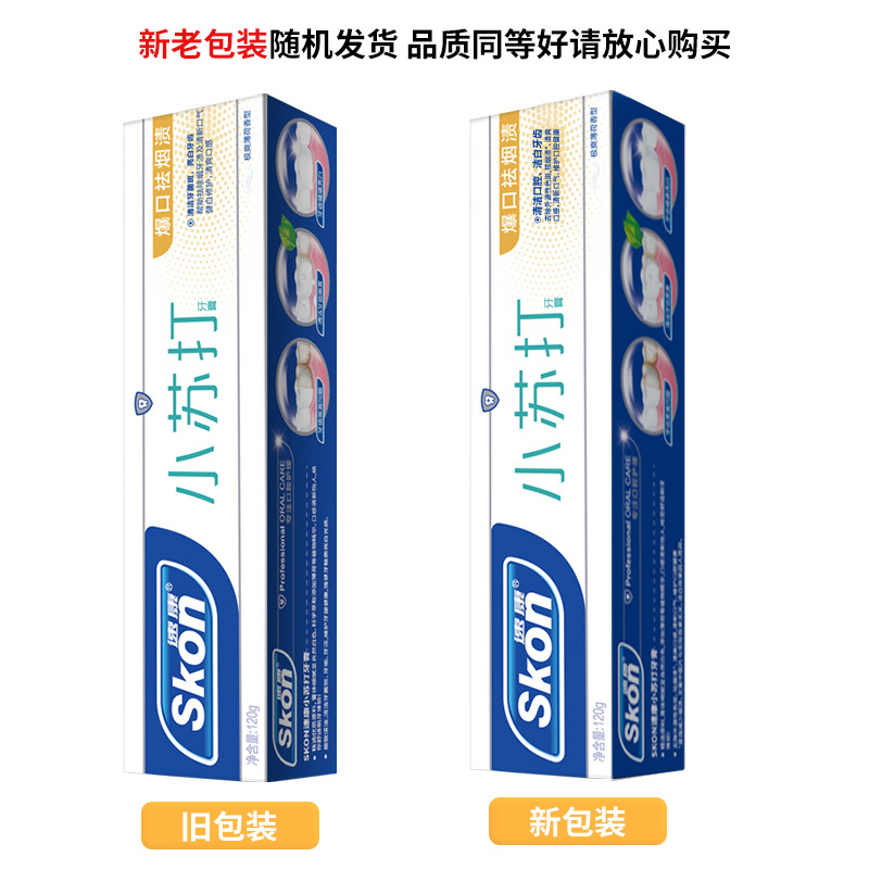 숙강 폭발성 담배 얼룩 제거 베이킹소다 치약 (120g)