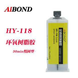 AiBOND�h���zHY-118ȫ͸���h����֬�zAB�z�ߏ����մ���ʯ���z50ml