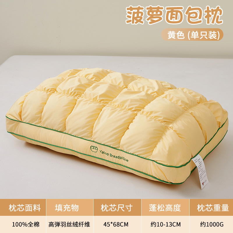 Almohada de bolsa de piña de algodón, hogar para adultos, un par de almohadas cervicales para ayudar a dormir, dormitorio, una sola cabeza