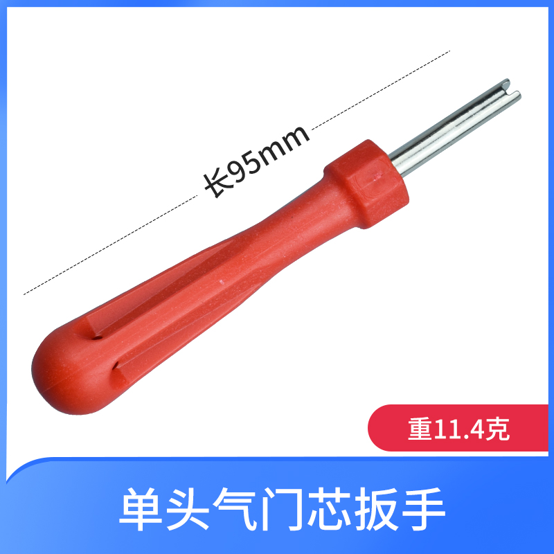 Desmontaje y desmontaje del núcleo de la válvula de aire acondicionado automotriz llave de doble propósito válvula de válvula de aguja de ventilación de neumáticos herramienta de reemplazo de llave