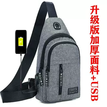 2023 New Cross border Men's Oxford Cloth Chest Bag Multi functional Sports Outdoor Leisure One Shoulder Backpack Crossbody Bag
