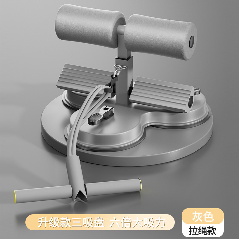 仰向け起き上がり補助器のロープを引くタイプの吸盤式腹筋トレーニング器多機能運動フィットネス器家庭用燃脂|undefined