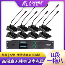 ��ʢ һ�ϰ����߻�����˷�쾱�ֳ�UHF��������Ƶ���黰Ͳ