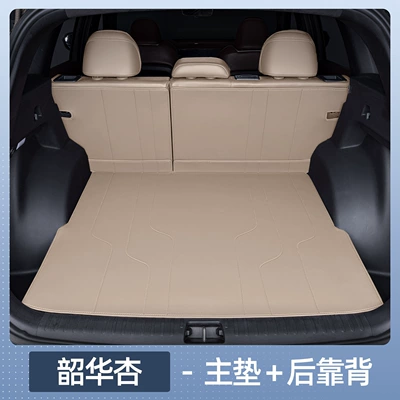 Models of Xingyue L, Full Coverage: Trunk Mat - zhenxuan-xingyue-l-shaohua-apricot-main-cushion-backrest-25-models-of-xingyue-l