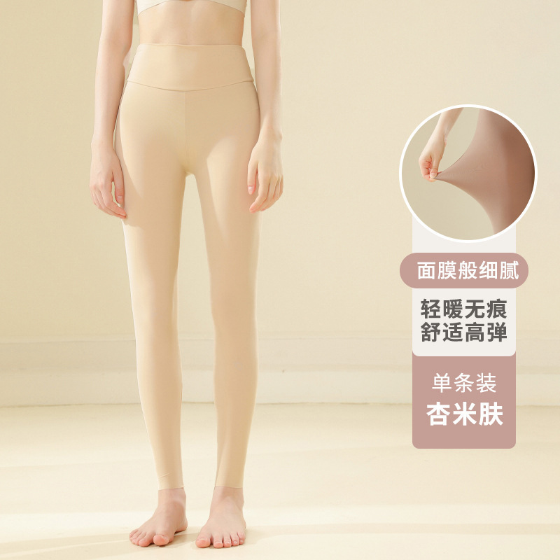 超薄肌底衣保暖内衣女士秋衣秋裤套装恒温发热隐形无痕打底衫冬季|undefined