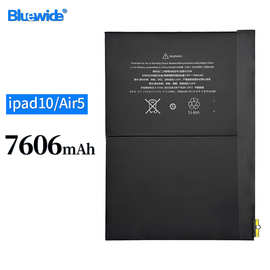 适用ipad Air4电池air5 A2316 A2324 A2325 A2027 A2288电池