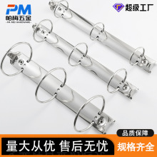 3孔装订环扣A4文件档案O型活页夹同学录装订夹金属文具夹现货批发