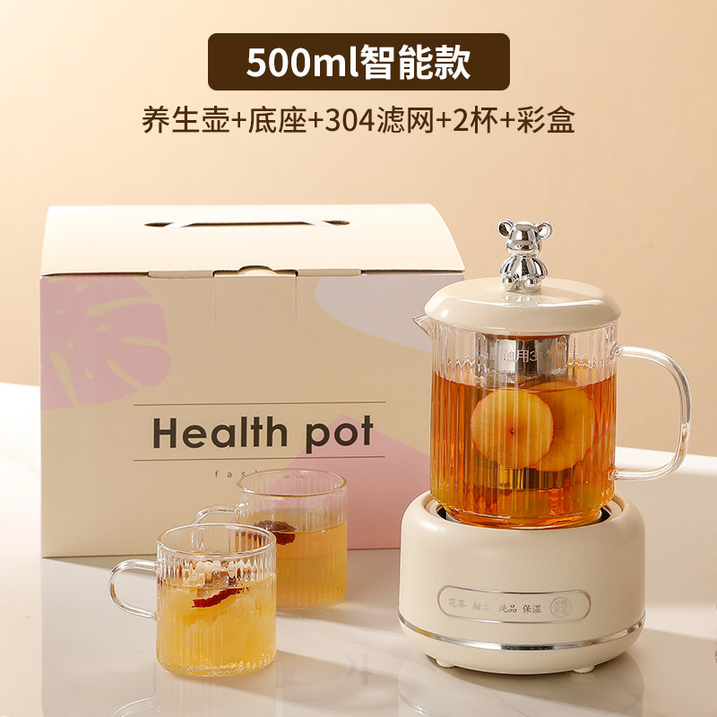 一人养生杯炖煮神器多功能小型煮茶器煮茶炉家用迷你小茶壶烧水壶|undefined