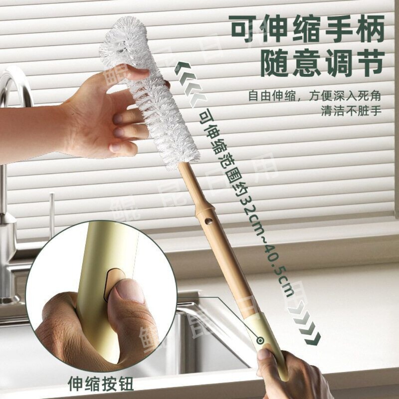 Multifunctional Telescopic Cup Brush Cleaning Long-Handled Hard-Bristled Cleaning Brush Bottle Brush Soy Milk Machine Brush Kitchen Cleaning Brush Multifunctional Telescopic Cup Brush Cleaning Long-Handled Hard-Bristled Cleaning Brush Bottle Brush Soy Milk Machine Brush Kitchen Cleaning Brush