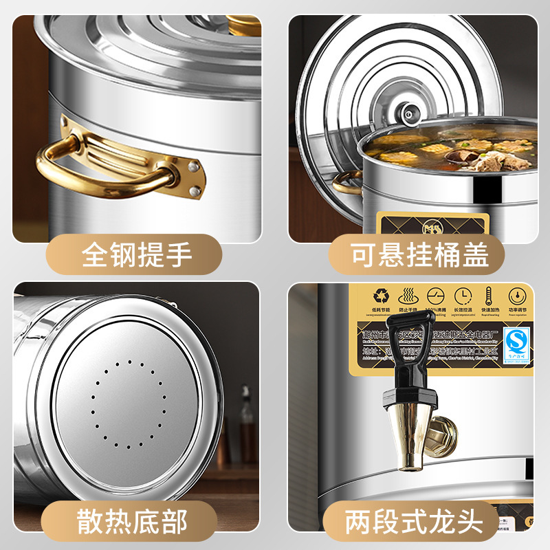 电热开水桶不锈钢烧水桶商用大容量保温桶煲汤桶卤味桶电热保温|undefined