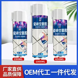 防水涂料;内墙涂料;瓷砖胶