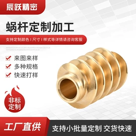 蜗杆;蜗轮;齿轮