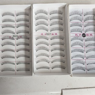 Wholesale ten pairs of Taiwan Crystal 216/216 Crystal 217/217 black line false eyelashes handmade