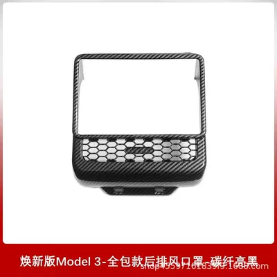 Outlet Cover Carbon Fiber Modification — Armrest box - new-3-y-universal-abs-bright-carbon-p-style-all-inclusive-air-outlet-frame-1-piece-set