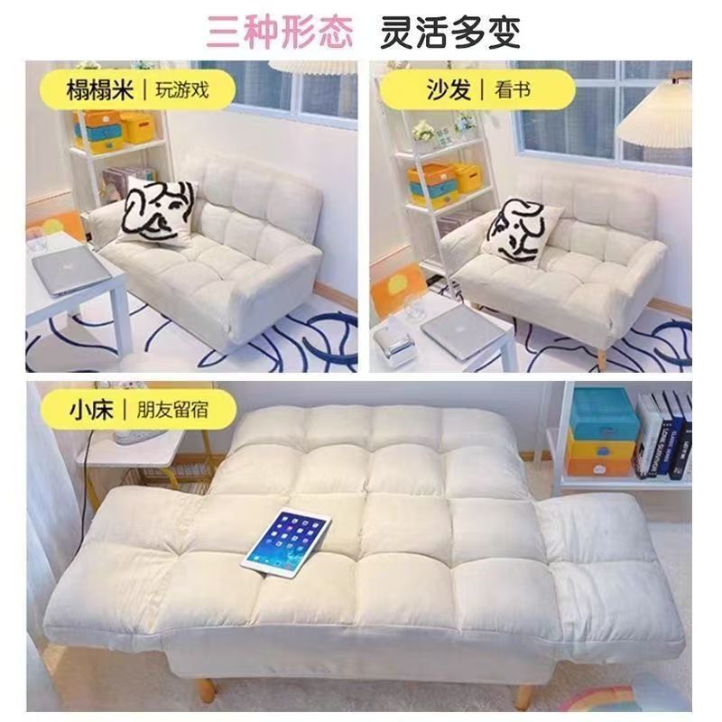 リビングルームと寝室用の折りたたみソファベッド、リクライニングと座れる、シングルとダブルの畳ソファベッド、バルコニーレジャーラウンジチェア|undefined