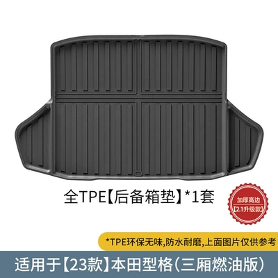 Mat Tpe Fully Environmentally Friendly — Trunk Mat - 23-honda-style-sedan-fuel-trunk-mat-21-upgrade-black