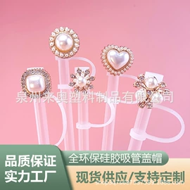 吸管;鞋辅件;书签