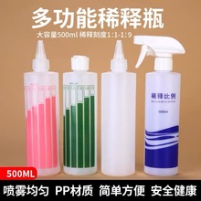 500ml����ϡጱ����������ƿ���Fƿ��̨�wƿϴ����ƿ �ƾ����Fƿ