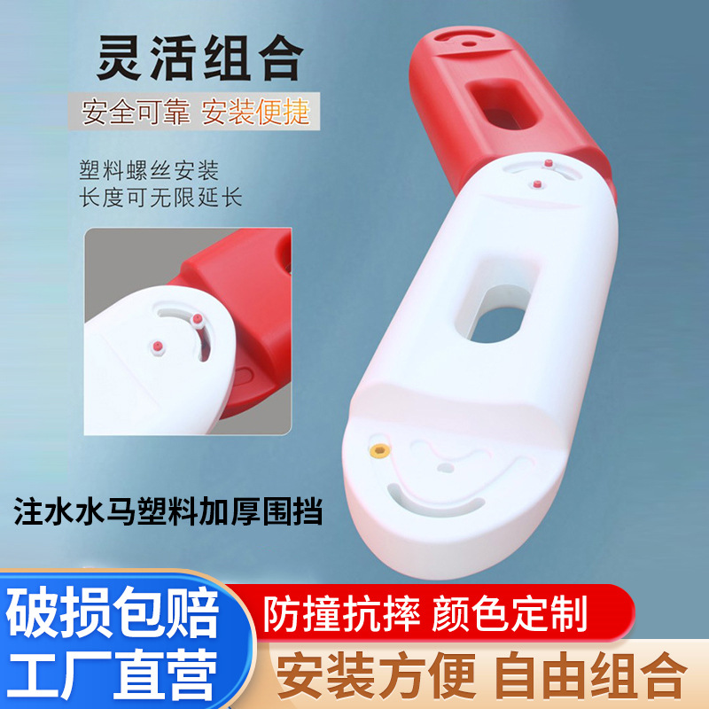 注水水马塑料加厚围挡室外卡丁车护栏跑道 室内赛道塑料款防撞条