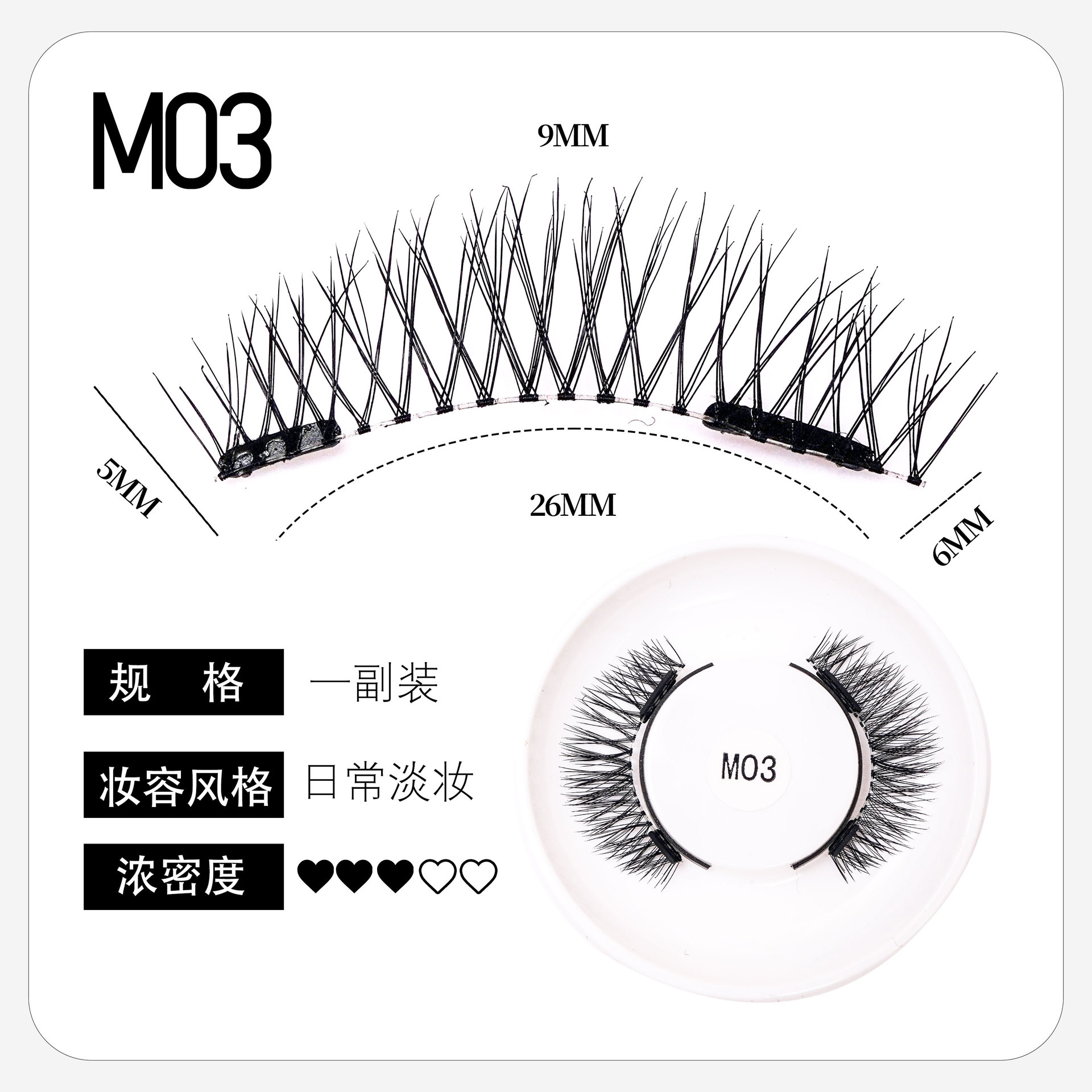 Pestañas postizas magnéticas, pestañas de belleza estilo gato elfo, juego de pestañas estilo zorro, pequeño diablo, pestañas magnéticas naturales, fácil aplicación, 28 estilos