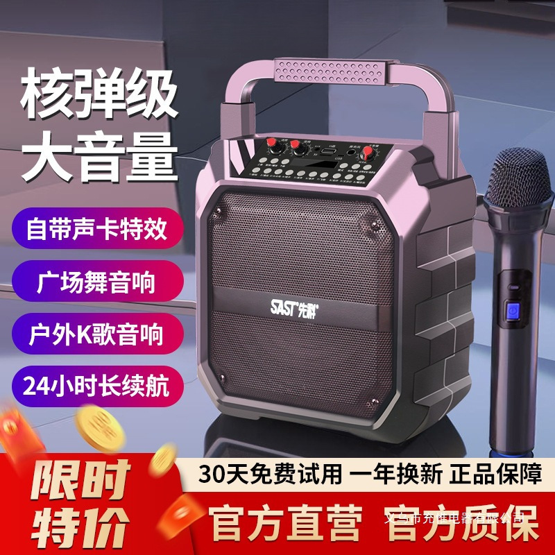 2025新款蓝牙音响大功率广场舞音箱大音量户外手提带无线话筒k歌|undefined