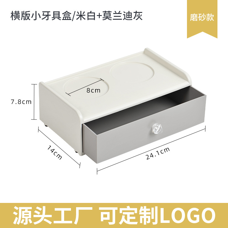 Caja de almacenamiento para artículos de tocador de hotel, caja estrecha para cepillos de dientes, caja para consumibles, caja con cajones, caja para kit dental, artículos diversos de hotel