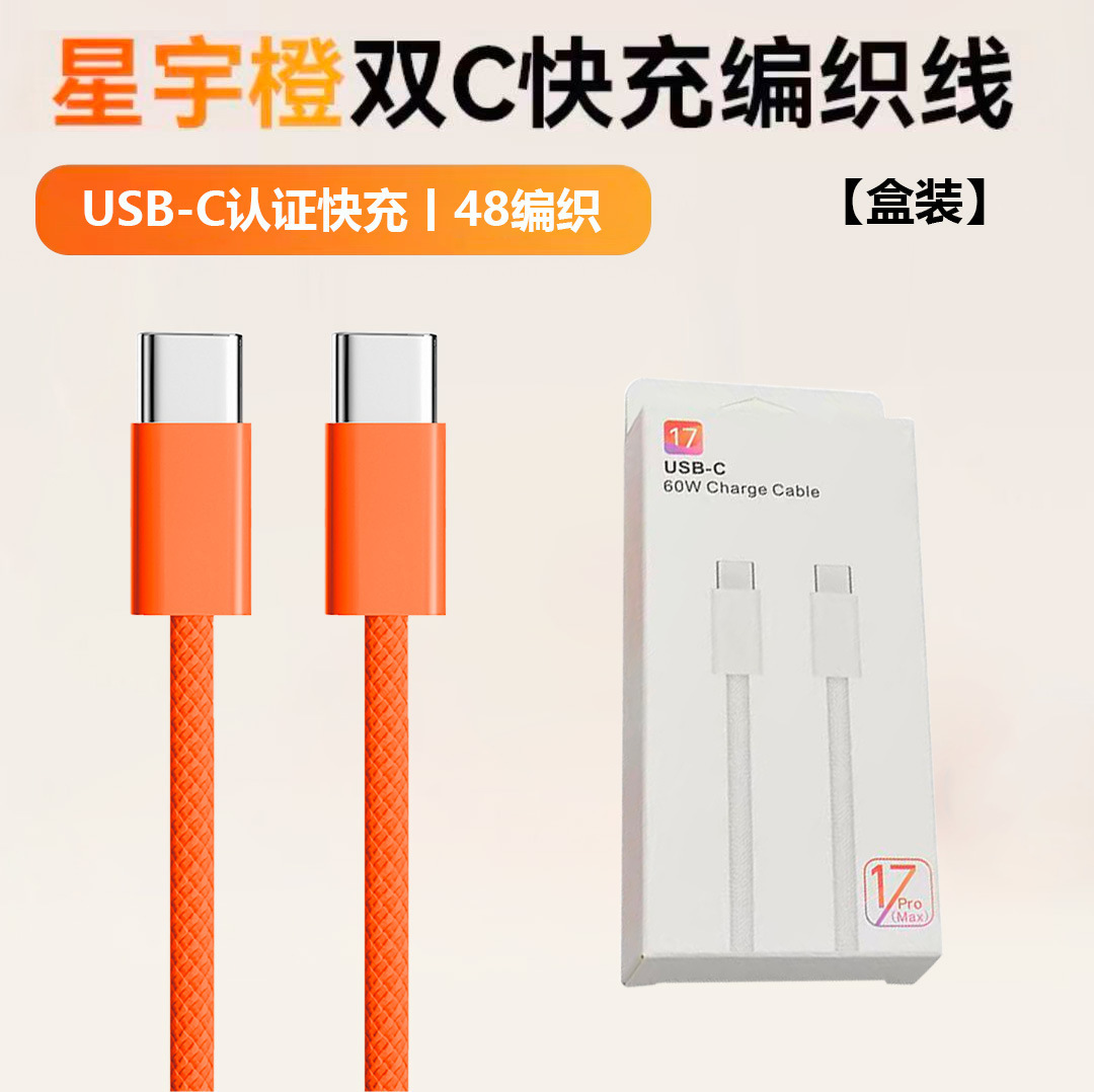 30w Apple iPhone 14 cargador de carga rápida 12 cable de datos pro 13 cabezal de carga x teléfono móvil xrPD conjunto
