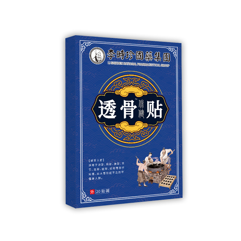 香港大薬局活絡油紅花油肩首関節痛舒筋活絡緩和疲労マッサージ灸油|undefined