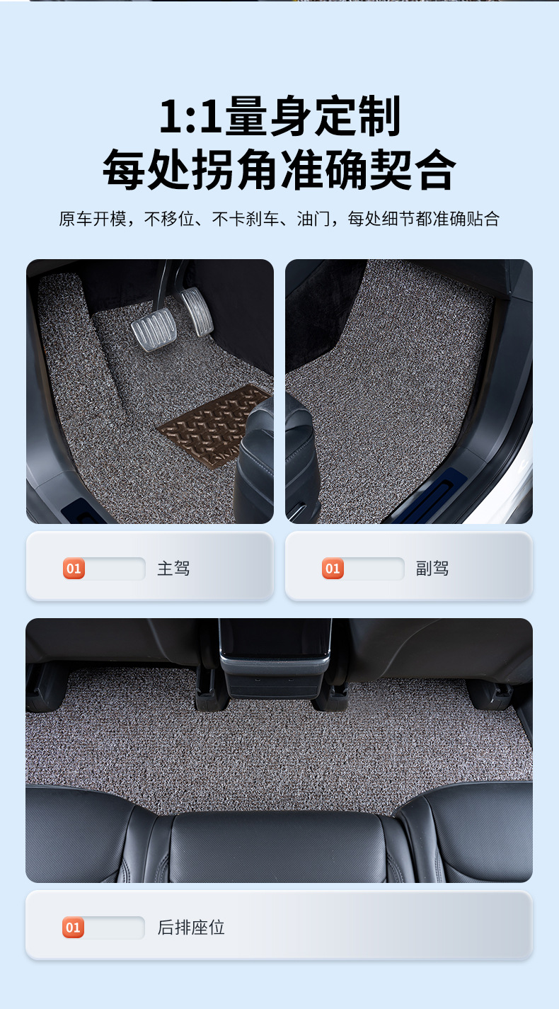 Car Wire Ring Floor Mats Are Stain-Resistant and Easy to Clean. Special Car Washable and Can Be Cut and Removed. Manufacturer Anti-Slip Car Floor Mats