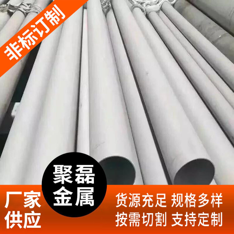 现货供应304不锈钢管 厂家供应批发兼零售 规格多样不锈钢管