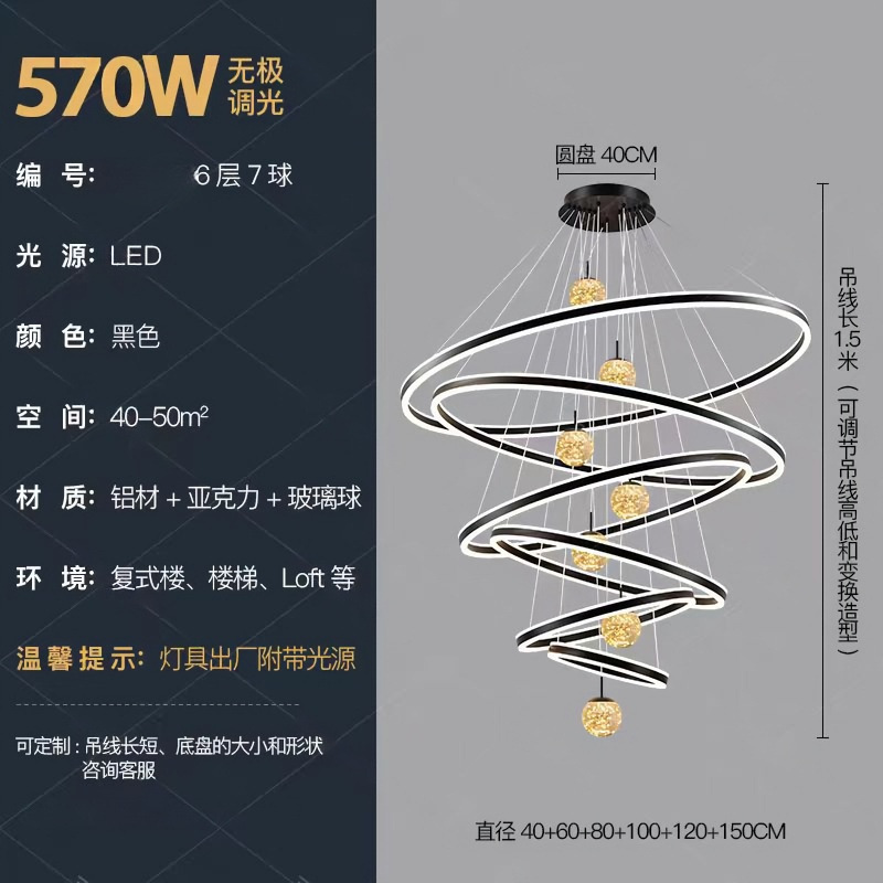 复式楼大吊灯挑空客厅主灯别墅楼梯灯轻奢跃层挑高楼中楼大厅吊灯|undefined