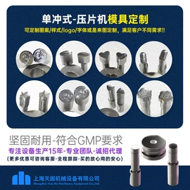 其他行业专用;混合机;多功能包装机