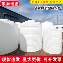 10吨塑料桶30吨桶加厚pe水箱20吨工地储水罐5吨水缸塑料水塔