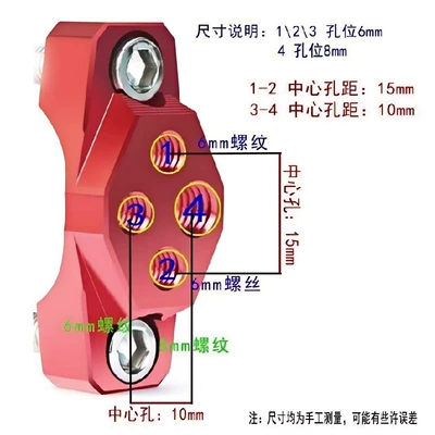 Motorcycle Electric Vehicle Light Decoration Motorcycle General Parts