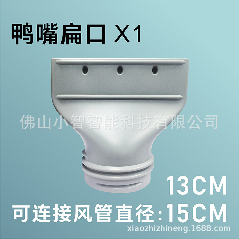Exhaust Duct Flat Mouth Connector Window Flat Mouth Mobile Air Conditioner Flat Mouth Source Factory Air Outlet Air Conditioning Hole Air Conditioner Unit Exhaust Duct Flat Mouth Connector Window Flat Mouth Mobile Air Conditioner Flat Mouth Source Factory Air Outlet Air Conditioning Hole Air Conditioner Unit