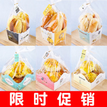 Bread packaging bag meal sub baking breakfast面包包装袋1