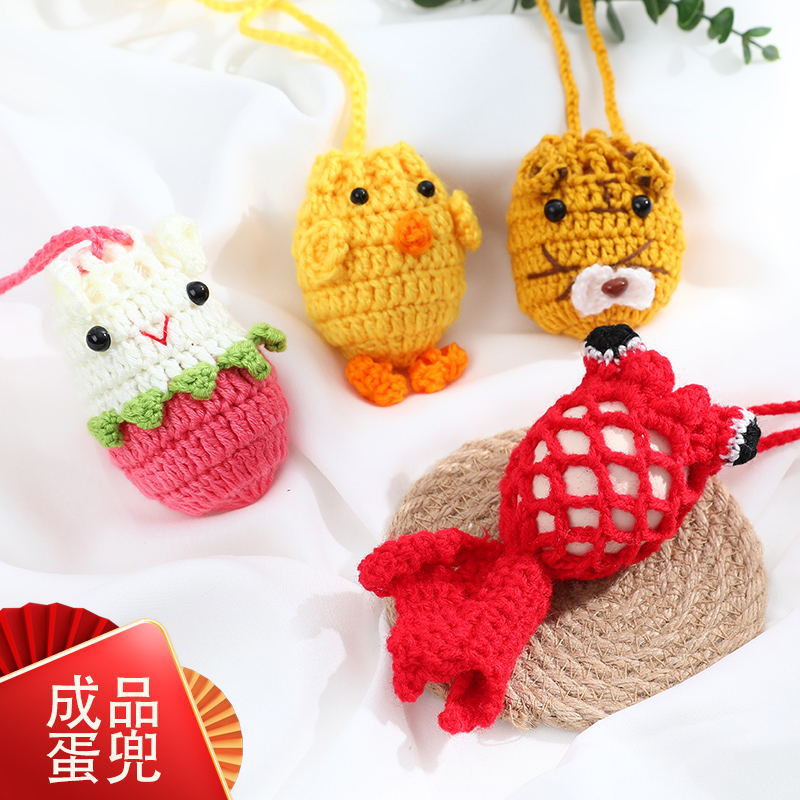 Finished egg bags for children to decorate for the Start of Summer and Dragon Boat Festival, including neck hanging egg pouches, woolen egg covers, and mesh bags with cartoon designs.