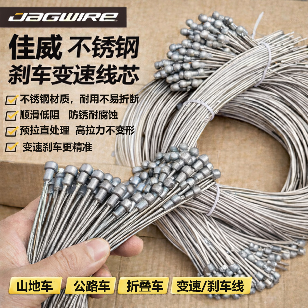 Factory Direct Sales of Stainless Steel Bicycle Brake Cables, Stainless Steel Grinding Transmission Cables, Brake Cable Cores, Inner Cables