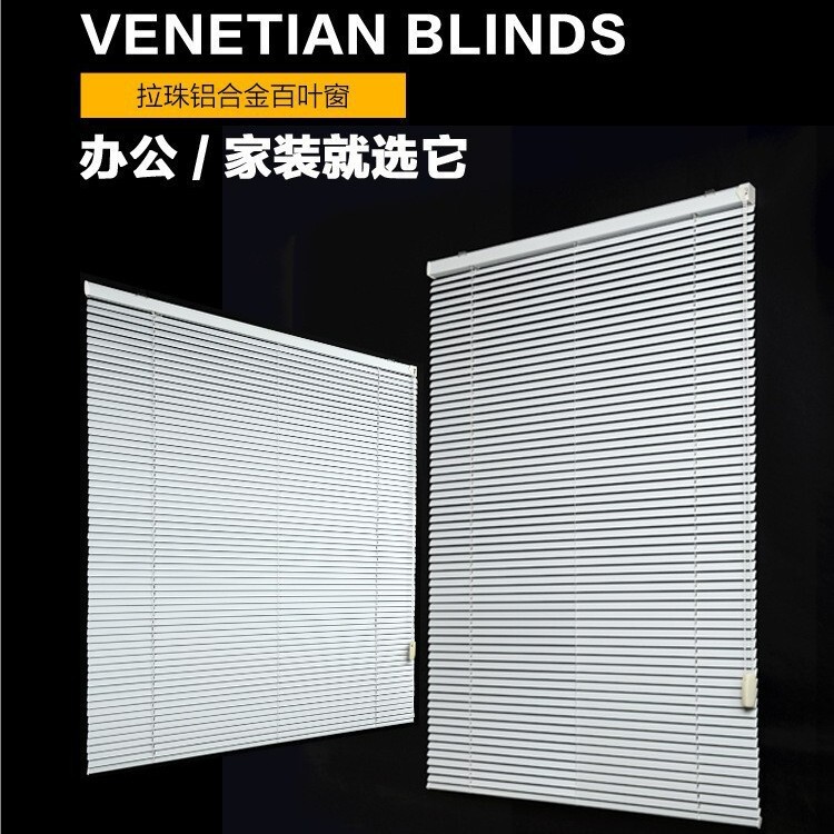 Aluminum Alloy Blinds, Office Building Office Blackout Blinds, Kitchen Bathroom Curtains, Waterproof Blinds