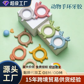 喂养餐具;牙胶;盘