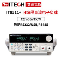 ¿˹IT8500+ϵ IT8511+߾ȿɾֱؓdx