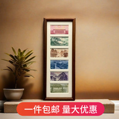 増運多金の額縁を並べて台の六連の枠の硬貨の字を並べて胡桃の色の木造の額縁の人民元の装飾画を描きます。