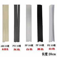 PP/PE/ABSPVC プラスチック溶接棒車のバンパー亀裂修復機修理溶接修理プラスチック溶接