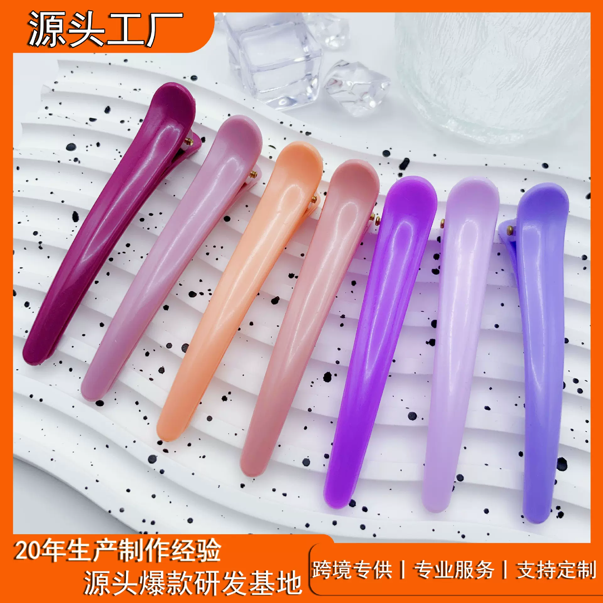 跨境韩式鳄鱼夹实色奶油色鸭嘴夹无痕鸭嘴夹化妆刘海发夹小礼物