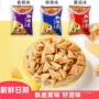 妙脆角小包装散装休闲尖角脆