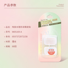 ˮճٽzĿNϙpƤNp[[ΟoȻ